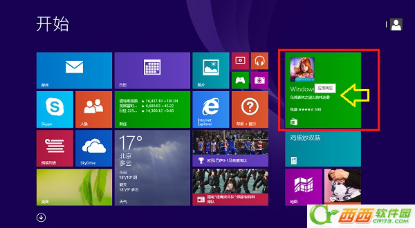windows应用商店推荐_win8应用商店未推送win81_应用商店推送怎样关闭