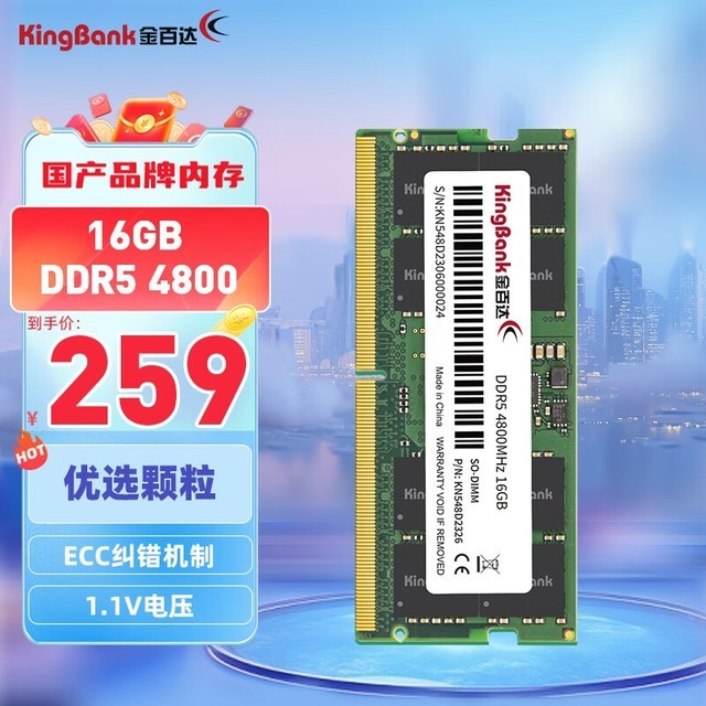 64位系统能加4g内存条_内存条能不能4g+8g_内存条可以4g加4g吗