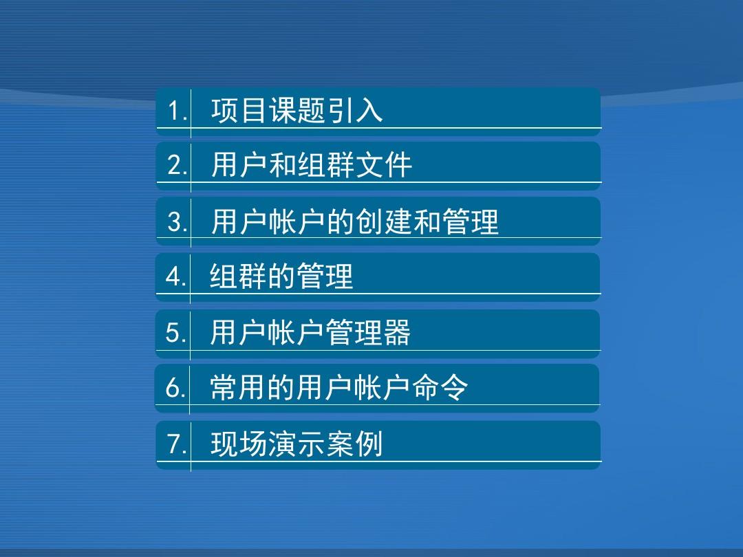 linux用户和用户组管理_用户组管理命令Windows_用户组管理命令