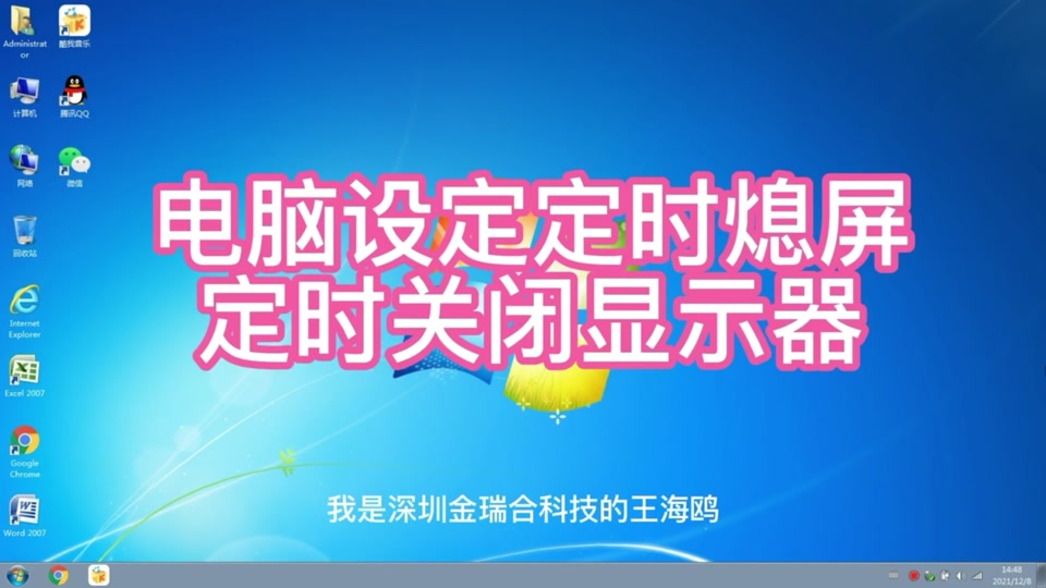 戴尔重装系统win7教程_戴尔重装系统win7步骤_戴尔重装系统步骤图解