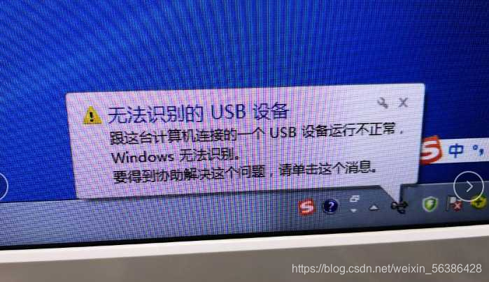 win7事件7000-Win7 事件 7000：噩梦般的蓝屏，成长路上的垫脚石