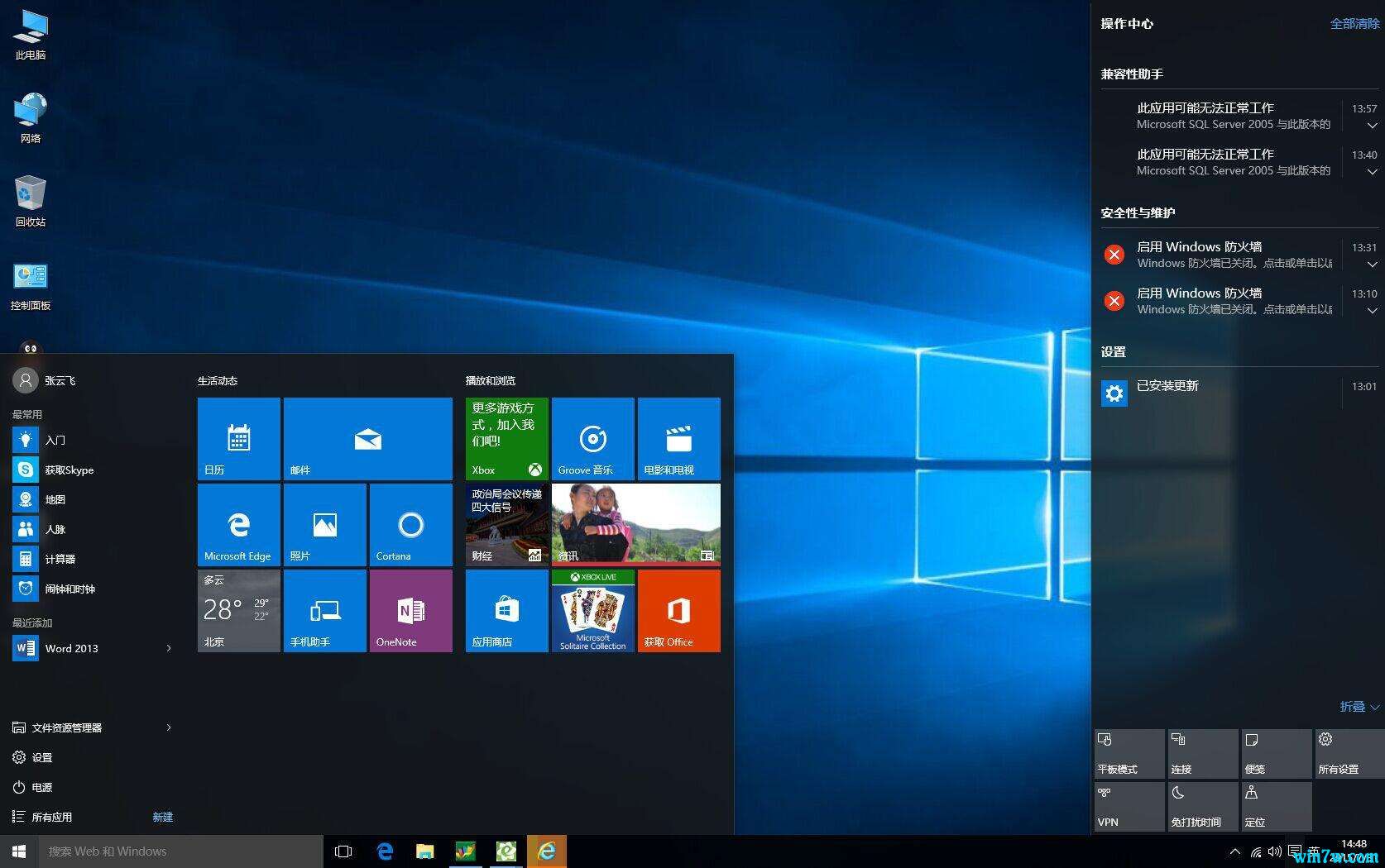 win8.1破解版下载64位-Win8.1 破解版 64 位下载：风险与选择，你真的了解吗？