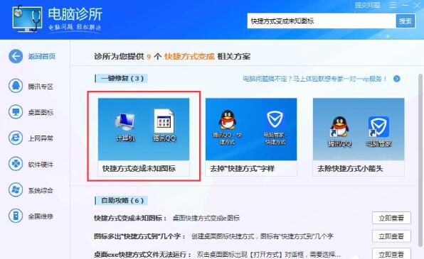 windows8破解版下载_win8.1破解版下载64位_破解版wind