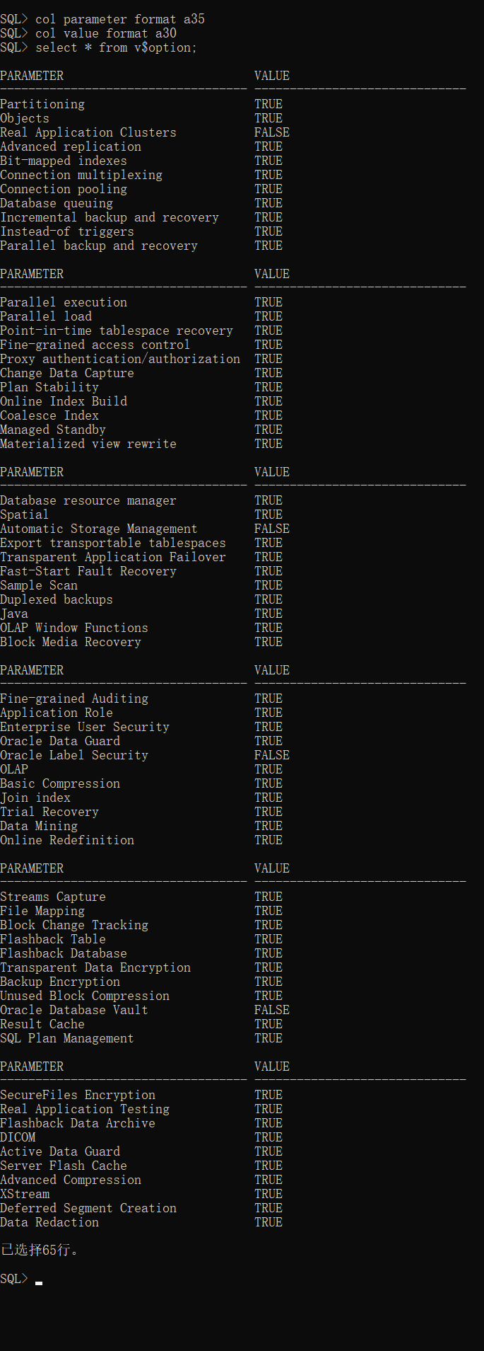 Oracle行转列函数_Oracle行转列_oracle ha