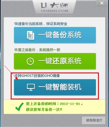 备份recovery工具_教你怎么样使用recovery备份系统_recovery备份系统教程