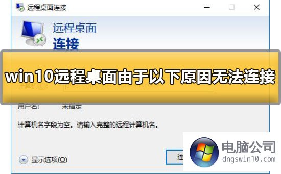 win7 setup.exe打不开_打开照片_打开日历