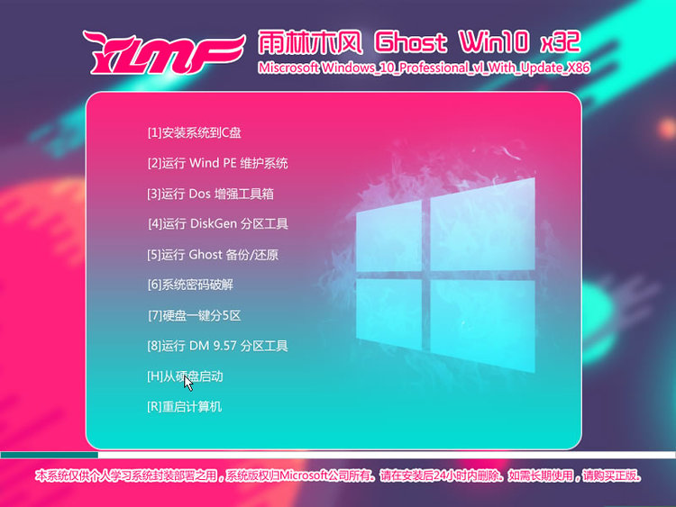 win81激活码是什么-Win8.1 激活码：寻找可靠激活码的艰辛之路