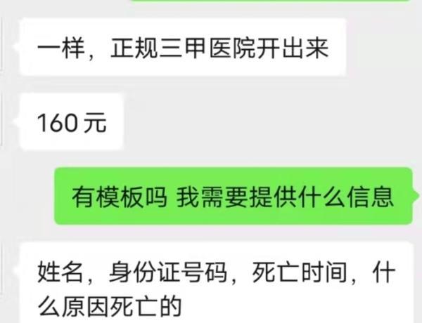 110222是哪里的身份证-110222 是哪里的身份证号码？揭秘这串神秘数字的背后秘密