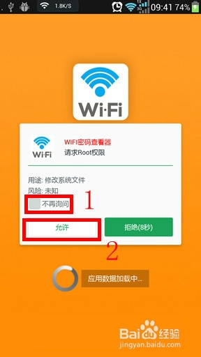 如何查看xp电脑wifi密码-忘记 WiFi 密码怎么办？XP 电脑找回密码小窍门