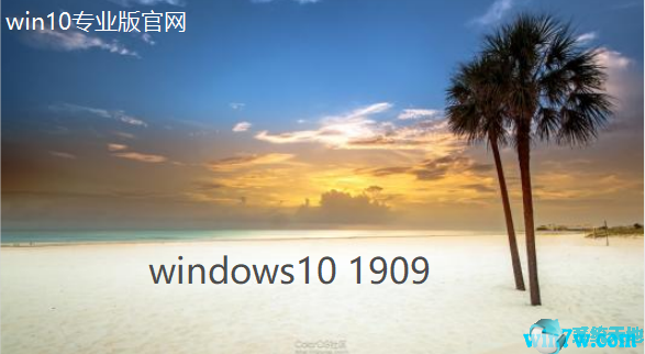 windows10专业版激活码-Windows10 专业版激活码，让我又爱又恨的神器