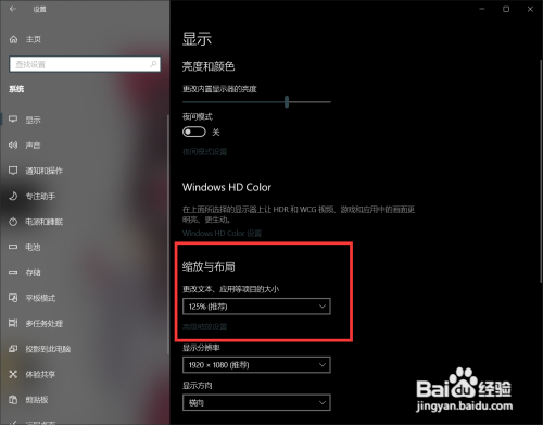 手机刷windows系统-手机刷 Windows 系统真的好吗？界面缩放、操作流畅性等问题引关注