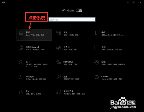 刷手机系统多少钱_刷手机系统的软件_手机刷windows系统