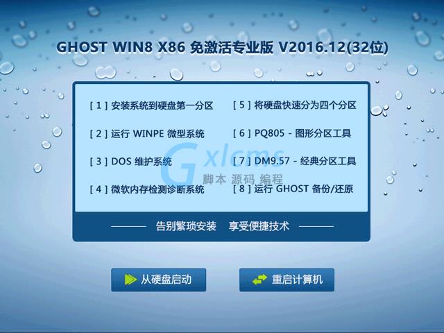 win8.1专业安装密钥_win8安装产品密钥_windows8专业版安装密钥