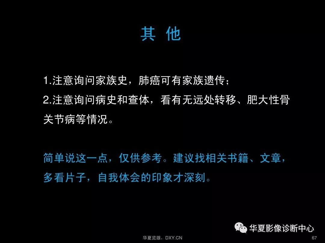 肺炎和肺结核哪个严重_肺炎肺结核最大区别表现_肺炎肺结核严重吗