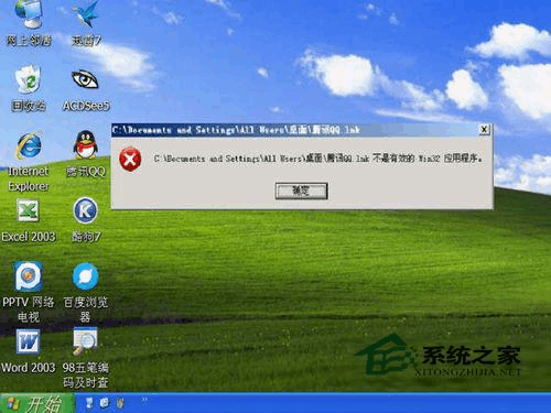 win32应用程序下载-探索 Win32 应用程序：让你的电脑更酷炫、更给力的秘密武器