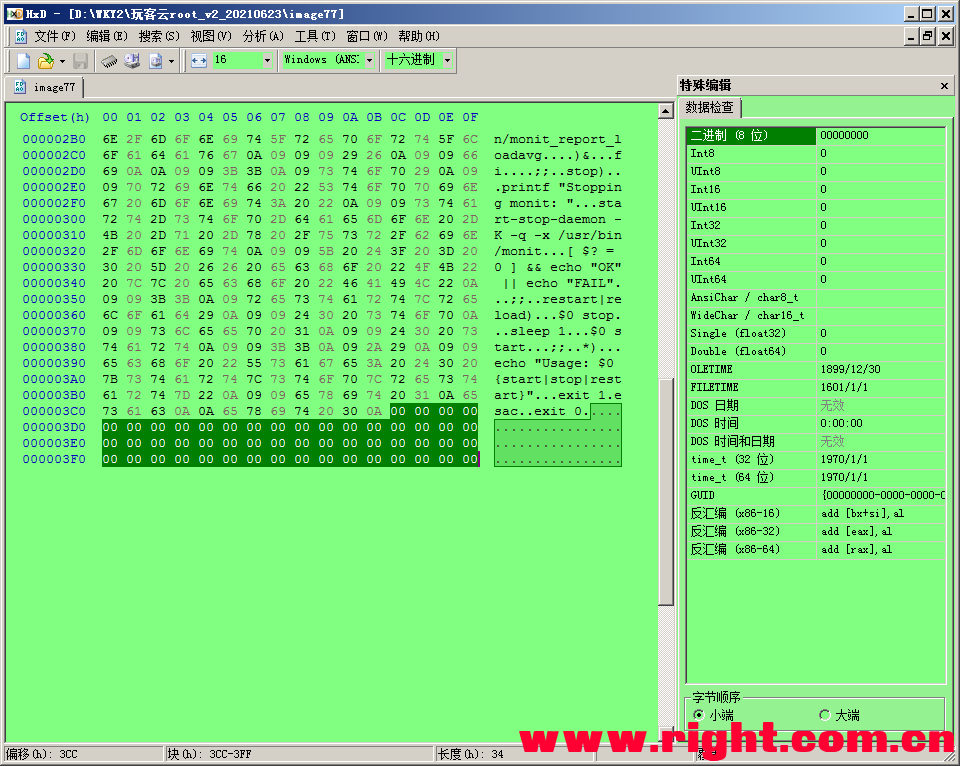 应用程序下载后怎么安装_win32应用程序下载_应用程序下载后在桌面找不到