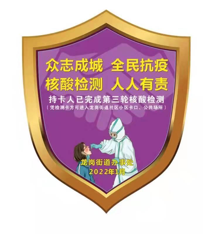 身份证号码验证查询：数字背后的秘密与便利