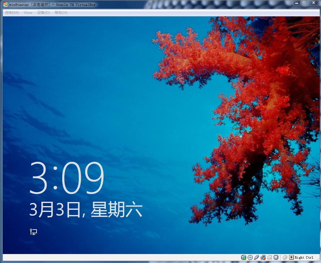 win8vc2024安装失败_win8.1安装失败_无法安装win8