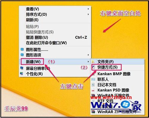 win8的关机在哪?-Win8 关机太复杂？掌握这些技巧让你轻松关机