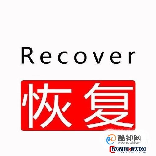 离线用户_离线用户是啥意思_recover4all离线怎么用