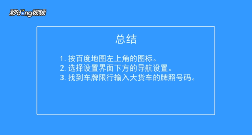 mapinfo中怎么导入百度地图-如何在 MapInfo 中成功导入百度地图？步骤详解