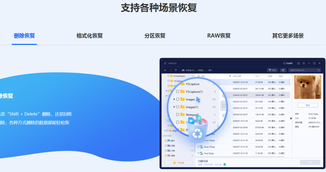 合并分区数据丢失_不丢失数据合并分区_合并分区数据丢失