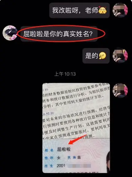 按地址姓名查身份证-通过地址和姓名探寻被遗忘的身份：一场充满挑战的冒险