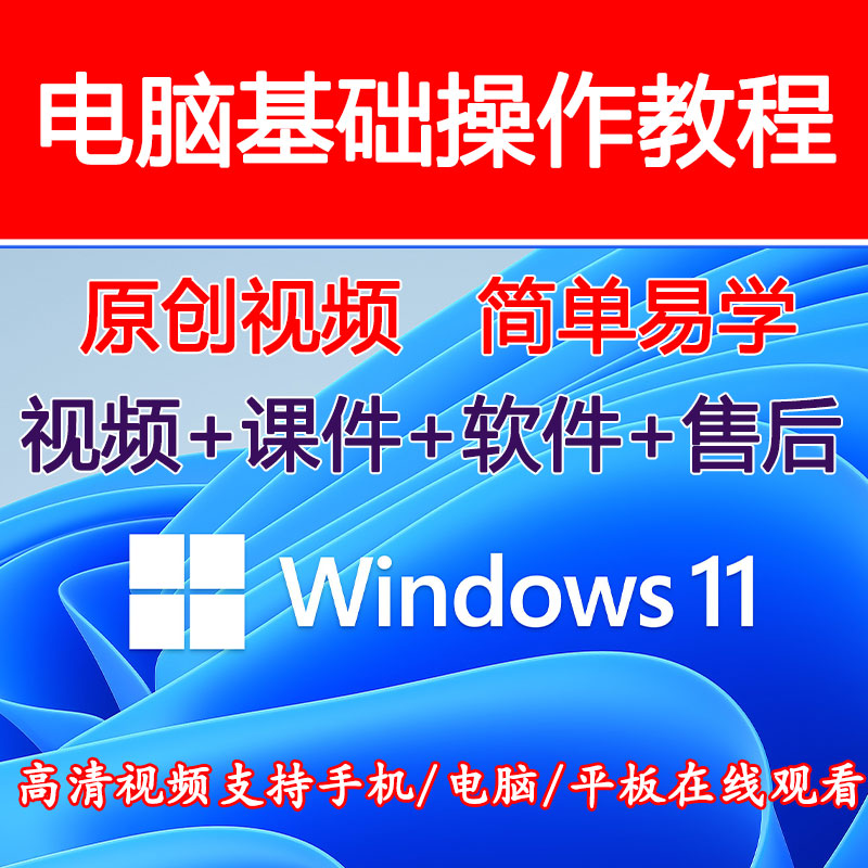 windows驱动程序开发教程-掌握 Windows 驱动程序开发，成为电脑硬件与操作系统间的超级翻