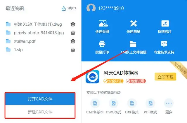 cad如何判断坐标系-CAD 坐标系详解：世界坐标系与用户坐标系的区别及判断方法