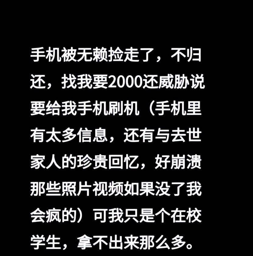 易我数据恢复大师_数据恢复大师怎么用_易我恢复大师