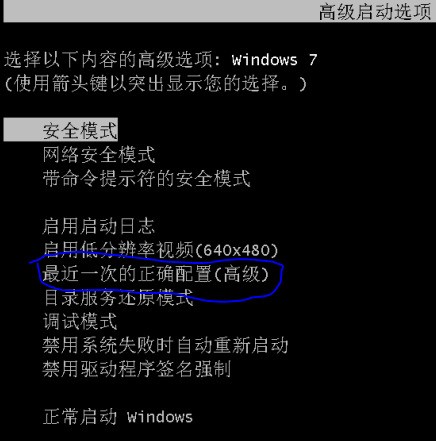 一键还原位系统win7安装_一键还原windows7_一键还原win7系统32位