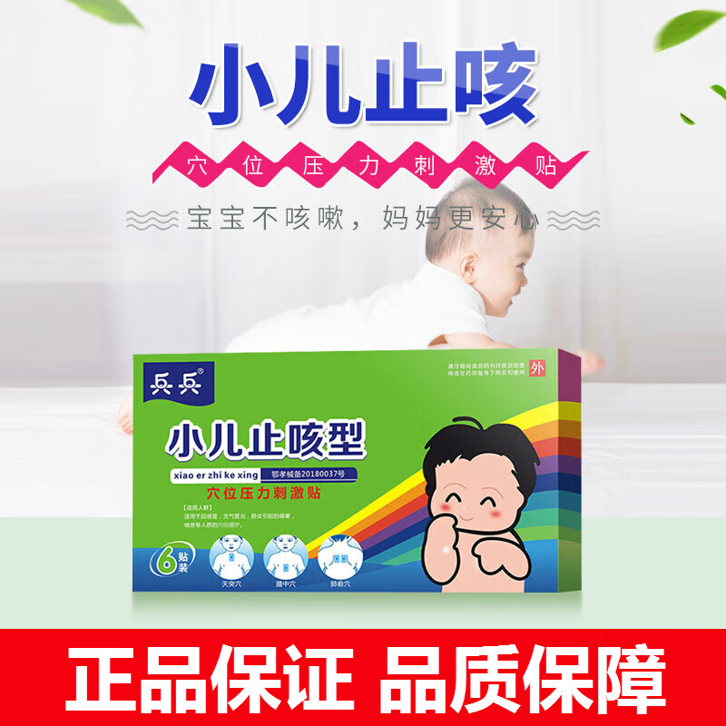 小儿肺炎腹胀怎么办_儿童肺炎治疗期腹痛怎么办_儿童肺炎肚子疼怎么缓解