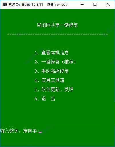 查看版本号的命令是什么_如何查看win10版本号_查看版本号linux