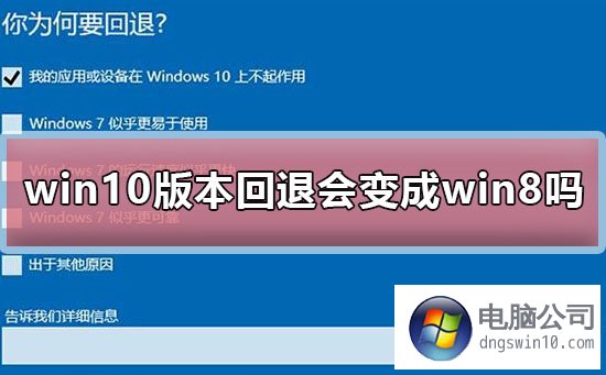 win8系统开机一直转圈_开机后系统一直转圈_win8开机转圈圈很久