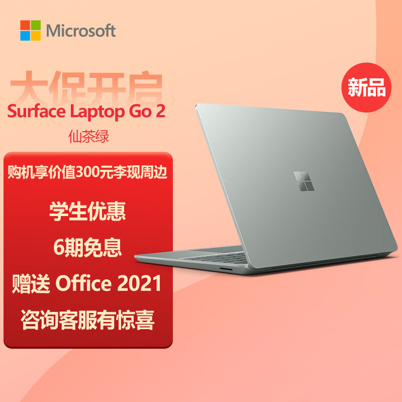 surface2pro屏幕_surface2 pro_surface2pro配置