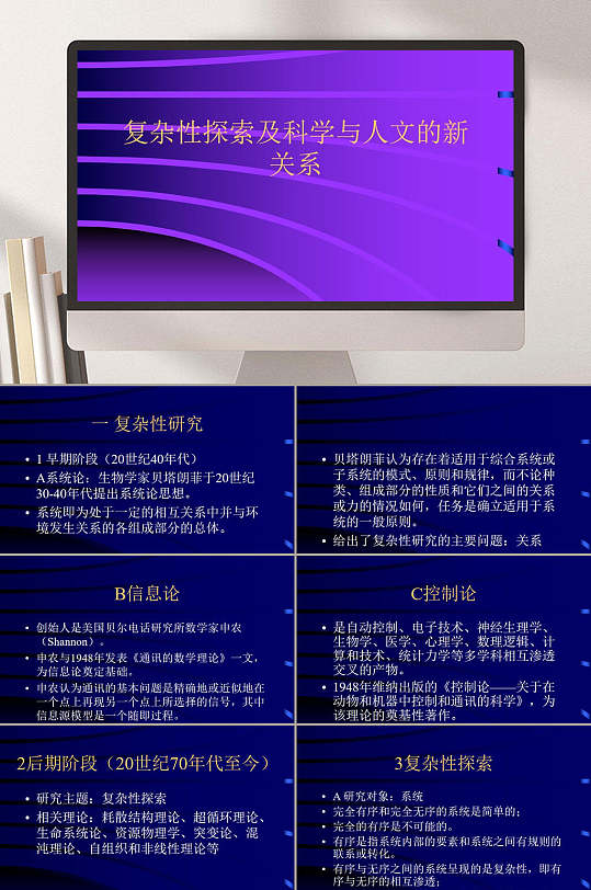 监理月报怎么编写_监理月报电子版_监理月报表格免费下载