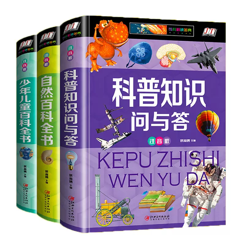 天地知识漫谈百度网盘_天地知识漫谈_oa知识天地