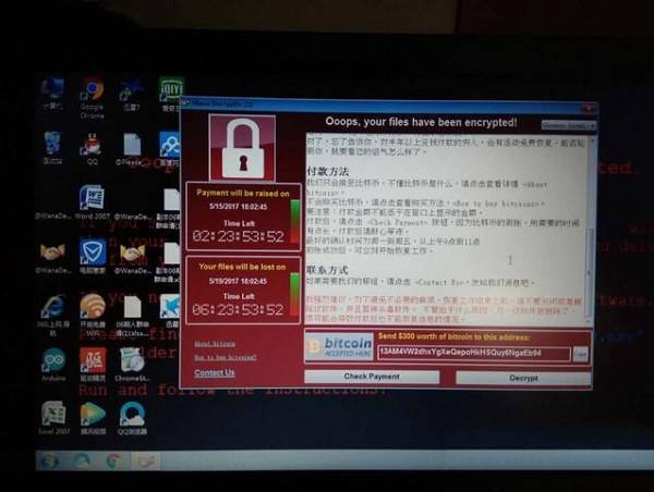 病毒和细菌的_decrypt病毒nsa_decrypt my files病毒