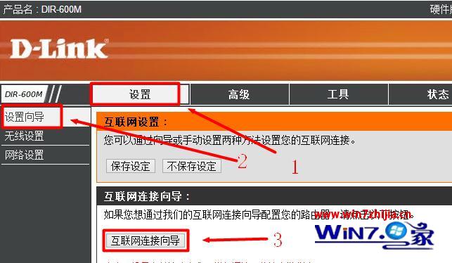 网卡无线驱动装win8怎么装_无线网卡驱动下载win8_装了win8无线网卡驱动