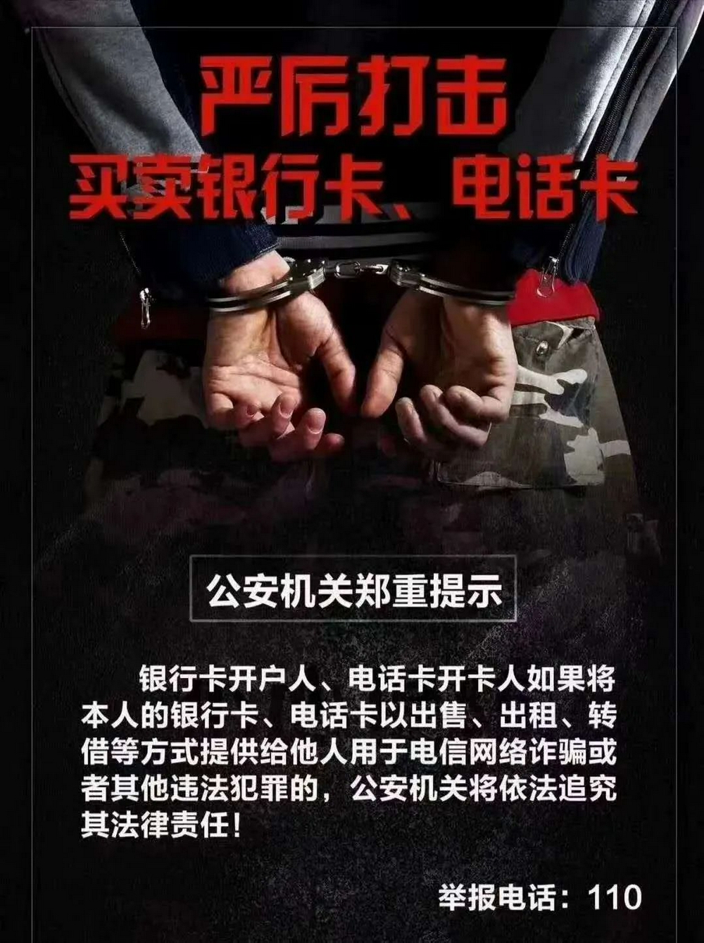 身份查询中心_身份者查询_身份证查询官方机构