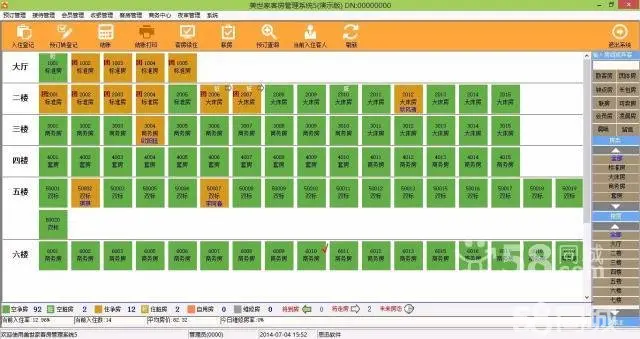 图书收银系统-书店收银系统：记录每一本书的故事，见证每一次阅读之旅