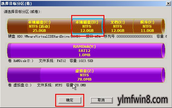 新固态硬盘怎么分区装系统_m2固态硬盘怎么分区装系统_diskgenius分区装系统