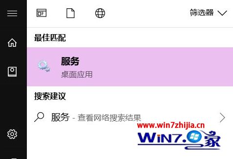 win7 wmiprvseexe占用cpu_电脑cpu占用过高怎么办_占用应急车道