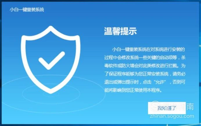 重装u盘索尼教程系统还能用吗_重装u盘索尼教程系统怎么设置_索尼u盘重装系统教程