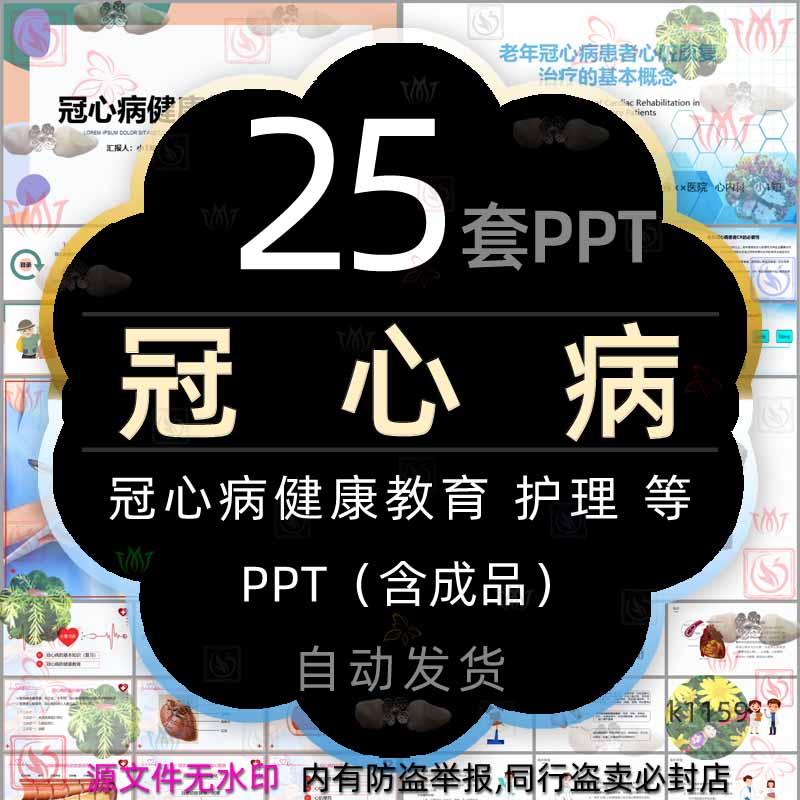 简述冠心病病人的护理措施-冠心病患者护理指南：饮食、运动与身体监测