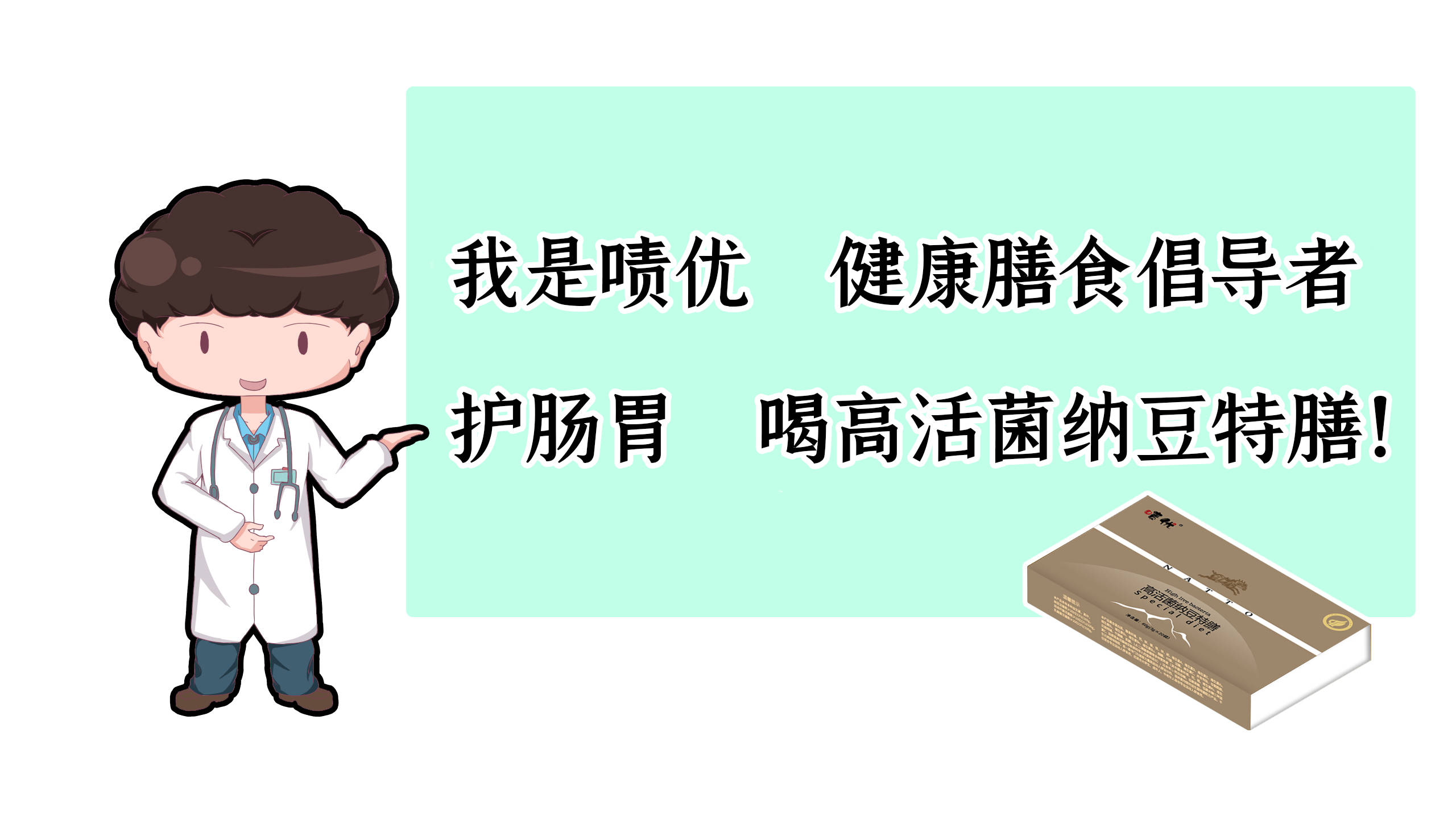 肝腹水饮食注意事项：控制盐分、适量蛋白质、避免胀气食物、多喝水