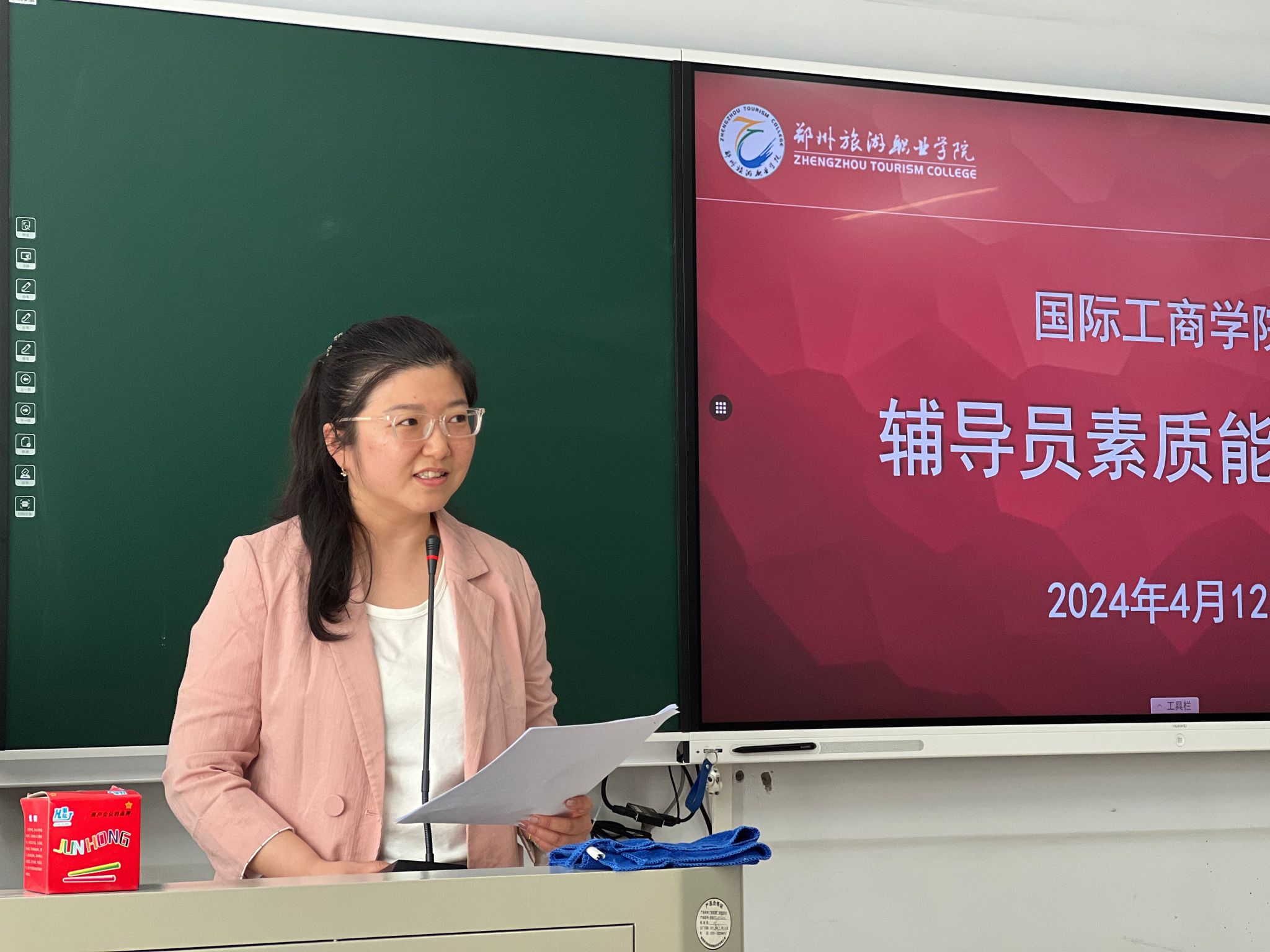 自控说明安装系统怎么写_自控系统安装说明_自控安装图册2020最新版