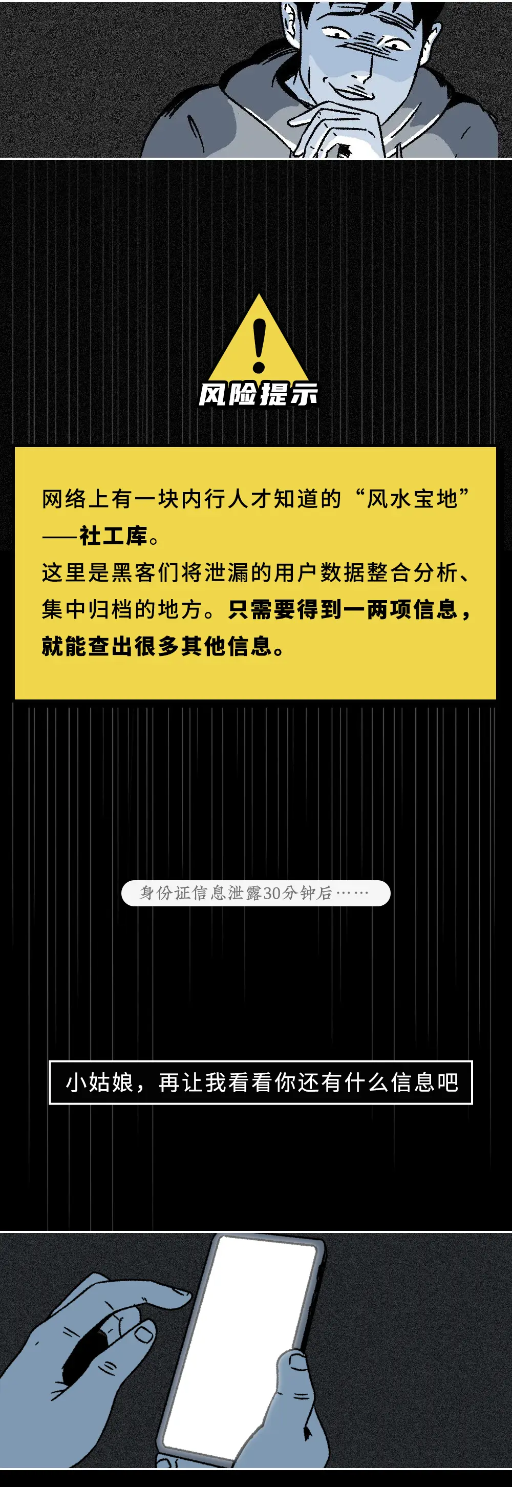 法院能通过身份证查个人电话吗_法院能通过手机号码查身份证号吗_法院能否查询个人手机信息