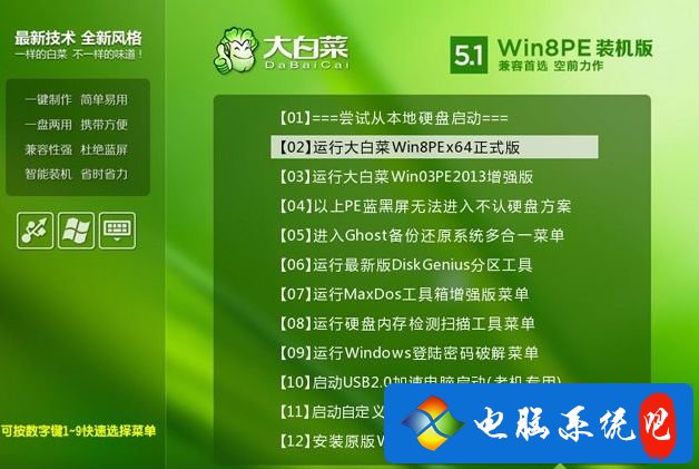 分盘怎么分win10_分盘Win10_分盘win7