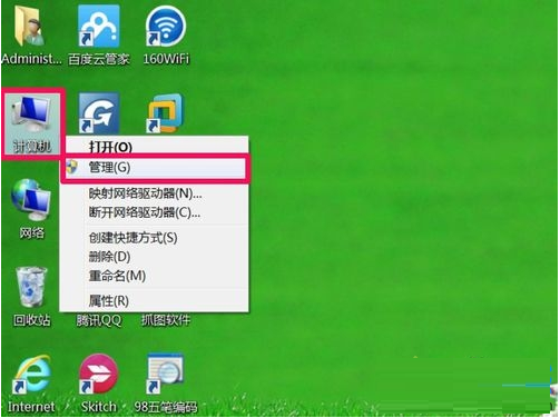 分盘Win10_分盘怎么分win10_分盘win7